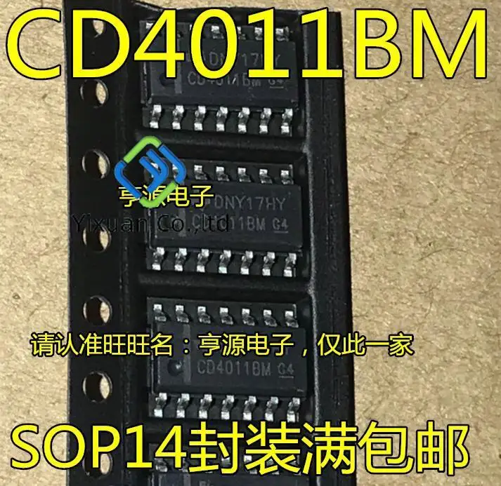 50pcs originalus naujas CD4011 CD4011BM loginės grandinės SOP14