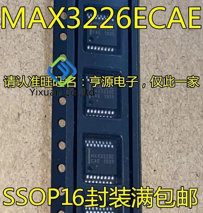 20pcs originalus naujas MAX3226E MAX3226ECAE SSOP16 IC Sąsaja RS232 radijo stotelė