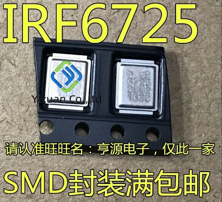 20pcs originalus naujas IRF6721 IRF6725 geležies atveju kompiuterio PROCESORIAUS maitinimo IC viena pora/bendrosios