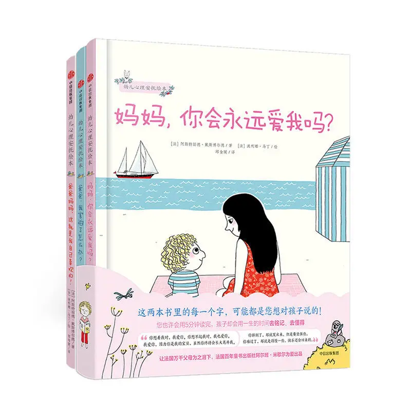 Vaikų psichologinio komforto paveikslėlių knygą vaikams laiminga, augimo nuotrauką knygų serijos nušvitimą klasikinis albumas