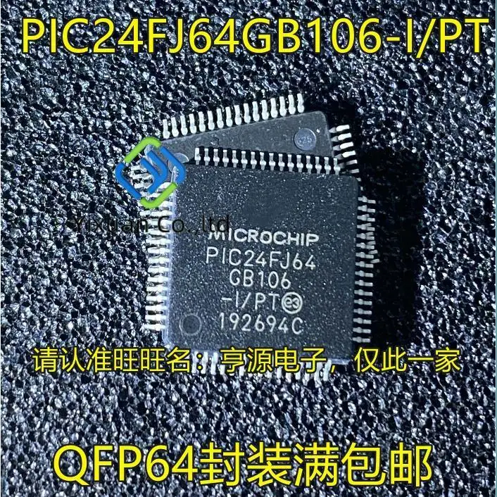 2vnt originalus naujas PIC24FJ64 PIC24FJ64GB106-I/PT QFP64 mikrovaldiklis IC