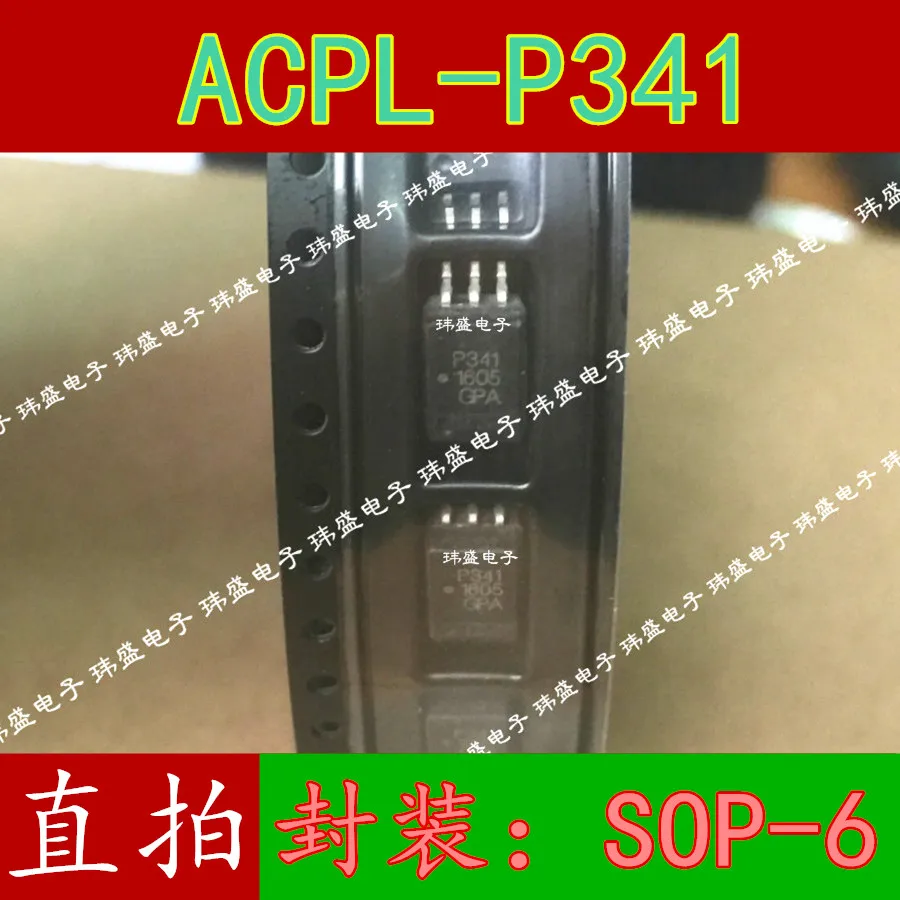 10vnt ACPLP341 ACPLP341 SOP6: P341