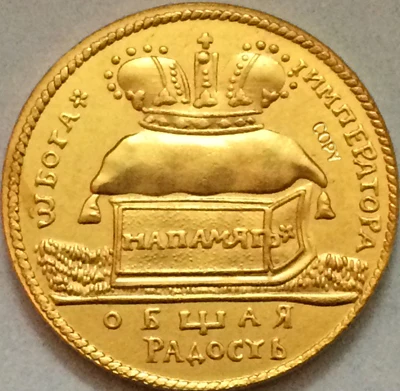 24-k glod, padengtą Rusijos monetas 1724 22mm kopija