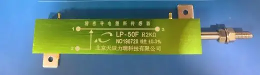 Japonija žalia potenciometras LP-50F 1K jungiklis