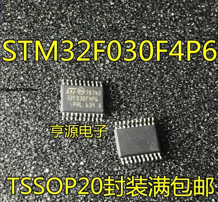 10pieces STM32F030F4P6 STM32F042F6P6 GD32F130F4P6 TSSOP20