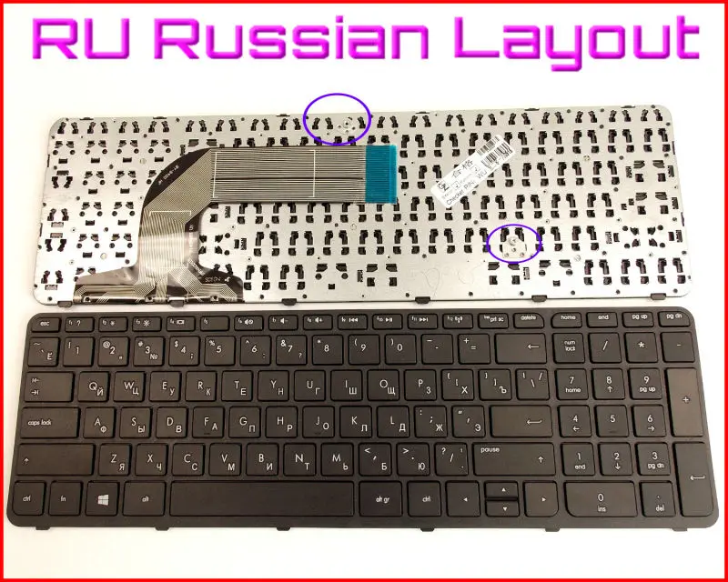 Naujoji Klaviatūra, RU rusijos Versija HP Pavilion 17-e000sg 17-e001sg 17-e003sg 17-e004eg Nešiojamas su karkasu