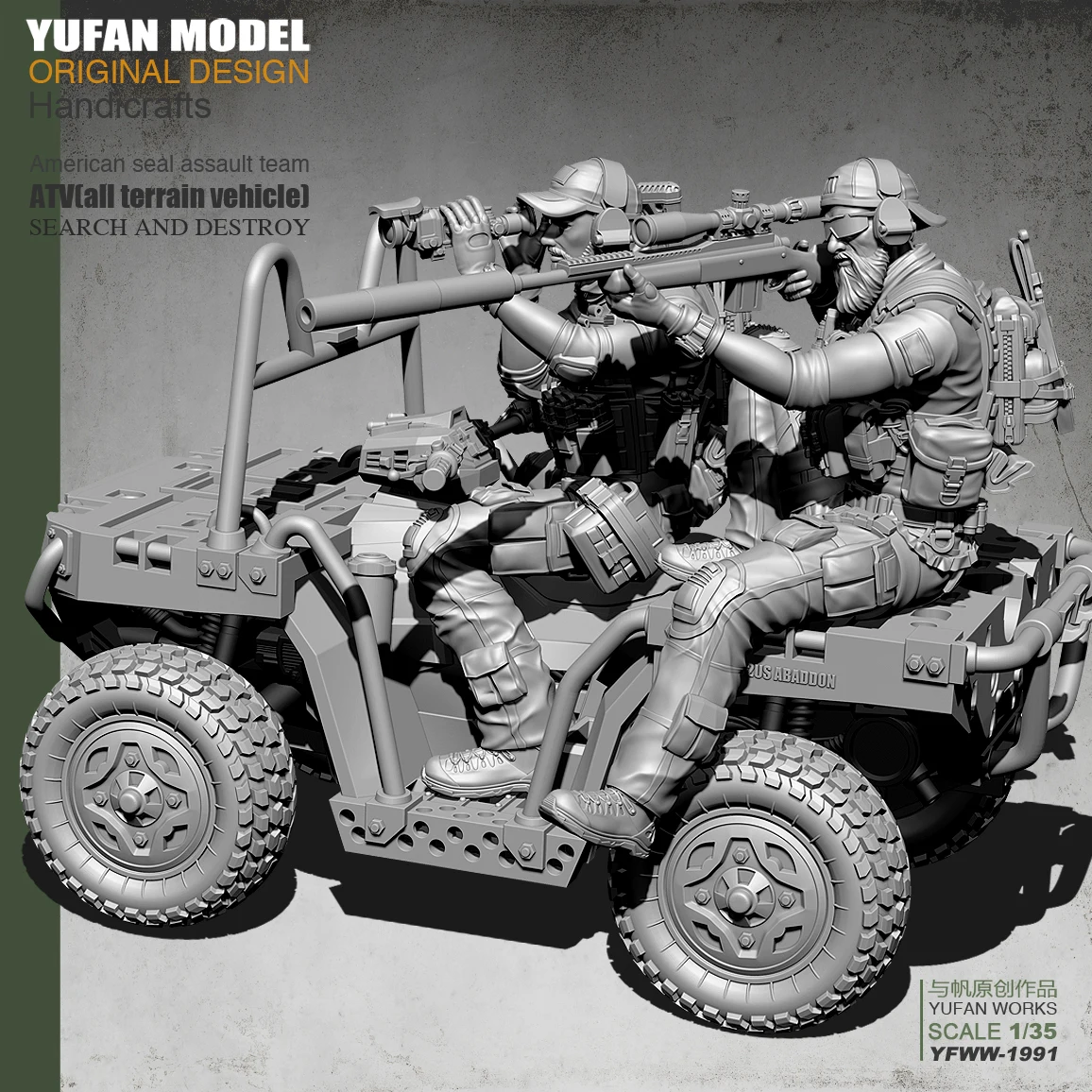 YUFan Modelis ir plaukti originalus 1/35 MUS dvigubai Snaiperis su terrain vehicle Dervos kareivis YFWW-1991 KNL Hobis