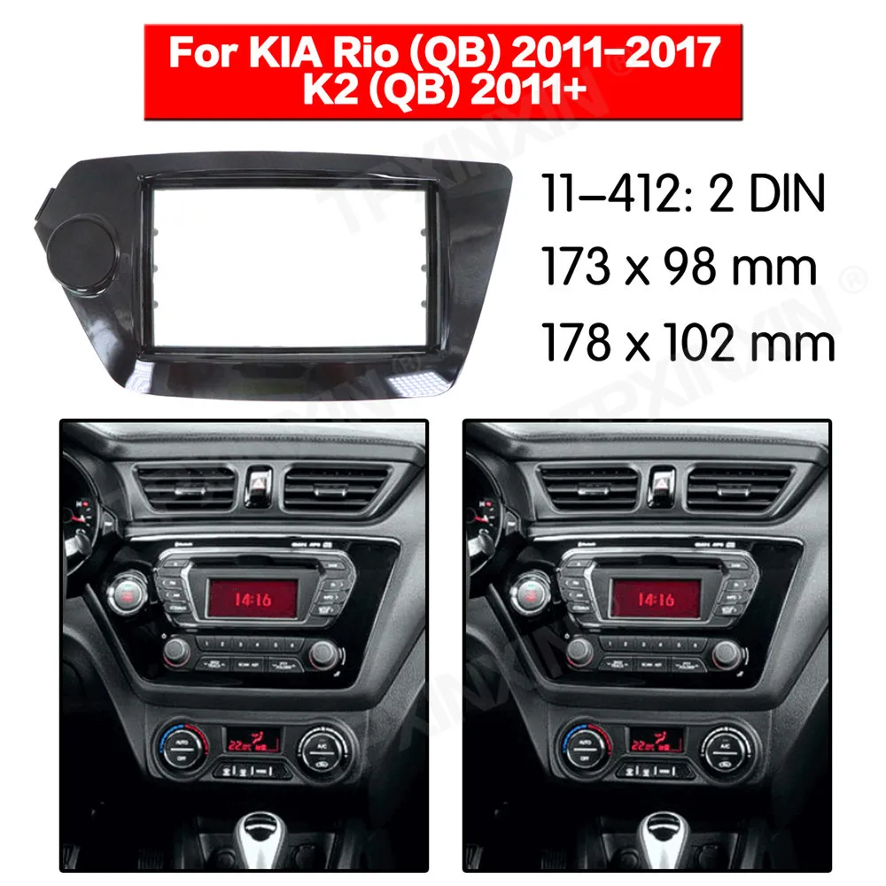 Automobilio radijas Rėmo Skydelis Auto Radijas Stereo fascia KIA OPTIMA K2 2011+ Brūkšnys Plokštė Facia Panel Mount Apdaila Rinkiniai Rėmo Adapteris